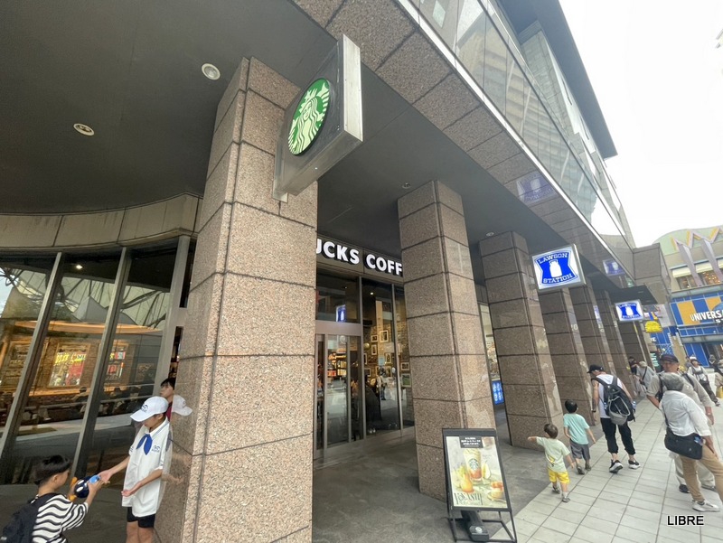 飲食店　スターバックスコーヒー ホテル京阪 ユニバーサル・タワー店（飲食店）まで292m