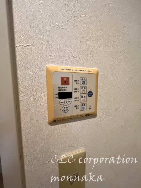 アークホームズ毛利のその他写真