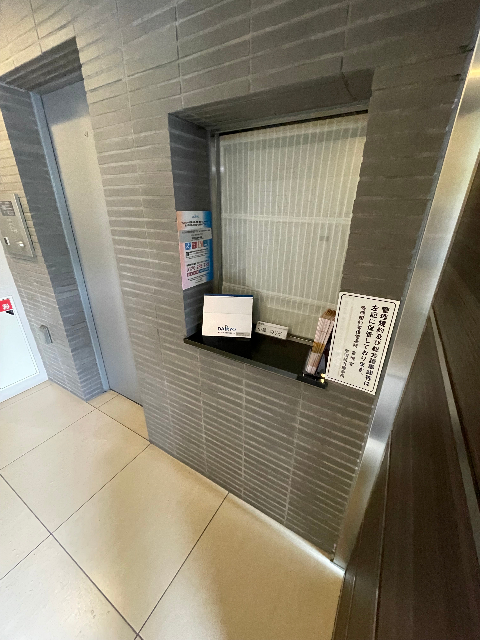 レジデンシャルスター山王ヒルズのその他写真