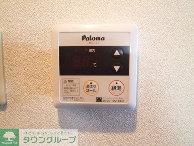 その他　★給湯器リモコン★