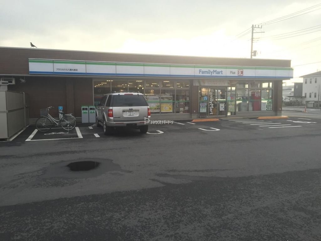 コンビニ　ファミリーマートプラスカスミ八潮大原店（コンビニ）まで320m