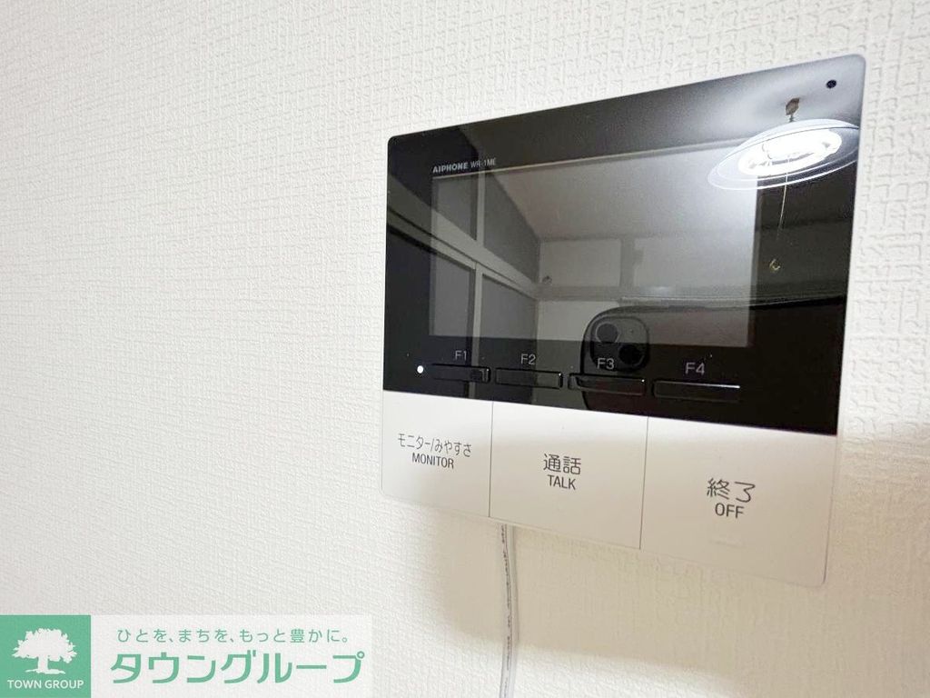 セキュリティ　別部屋参照