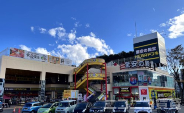 ショッピングセンター　MEGAドン・キホーテ仙台台原店（ショッピングセンター）まで766m