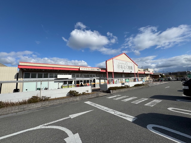 スーパー　まるとく市場（スーパー）まで569m