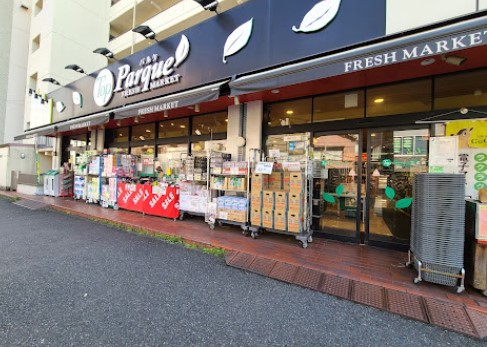 スーパー　トップパルケ 反町店（スーパー）まで548m