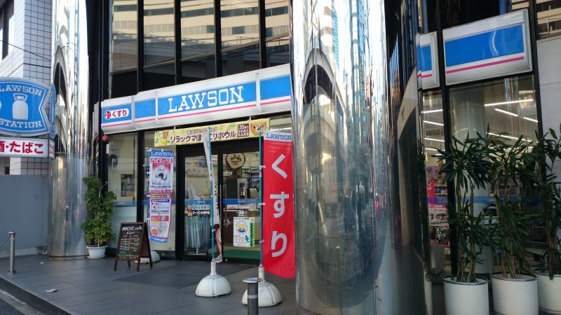 コンビニ　ローソン 金港町店（コンビニ）まで530m
