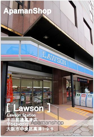 コンビニ　ローソン（コンビニ）まで166m