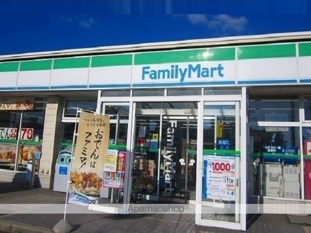 コンビニ　ファミリーマート　飯島店（コンビニ）まで550m