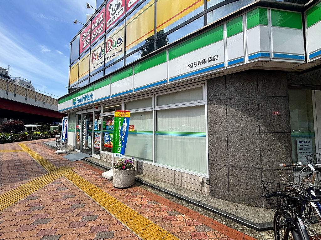 コンビニ　ファミリーマート高円寺陸橋店（コンビニ）まで129m