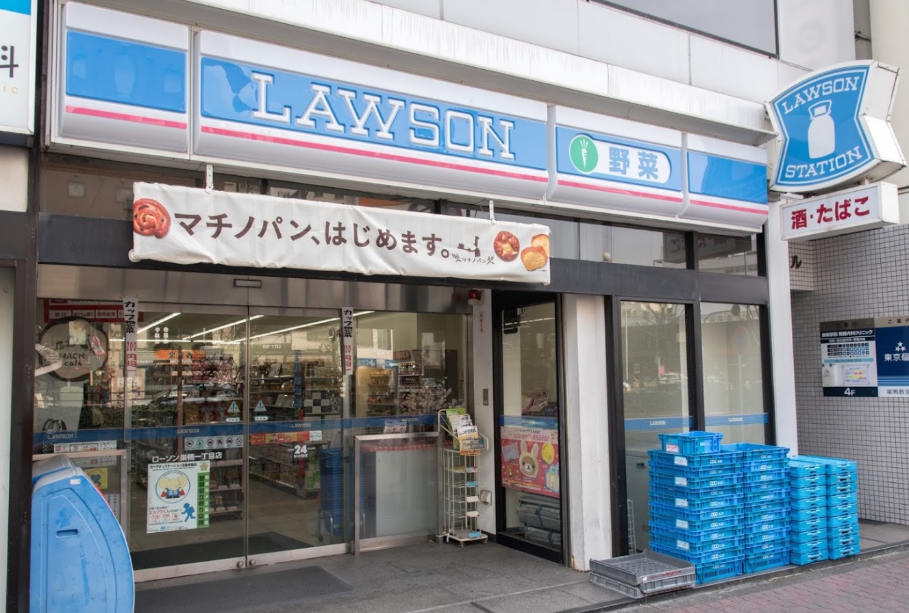 コンビニ　ローソン巣鴨1丁目店（コンビニ）まで434m