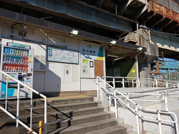 その他　浜川埼駅（その他）まで950m