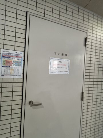 ヴォーガコルテ東京スカイツリーの外観写真