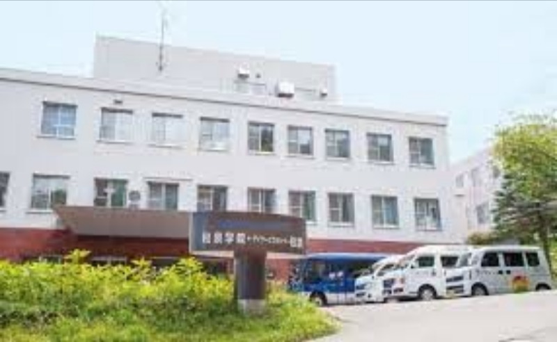 病院　社会福祉法人札幌緑花会大倉山学院（病院）まで2657m