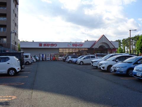 その他　スーパーマーケットマルイチ材木町店（その他）まで571m