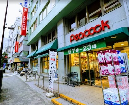 スーパー　ピーコックストア神田妻恋坂店（スーパー）まで400m