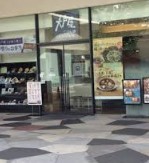 飲食店　大戸屋ごはん処 新宿イーストサイドスクエア店（飲食店）まで512m