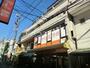 千歳烏山駅より徒歩1分 4階 築43年9ヶ月の賃貸物件