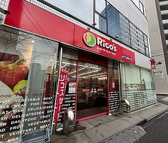 スーパー　リコス新川2丁目店（スーパー）まで377m