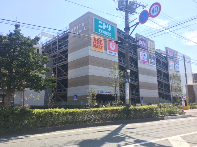 スーパー　APITA TERRACE(アピタテラス)横浜綱島（スーパー）まで734m