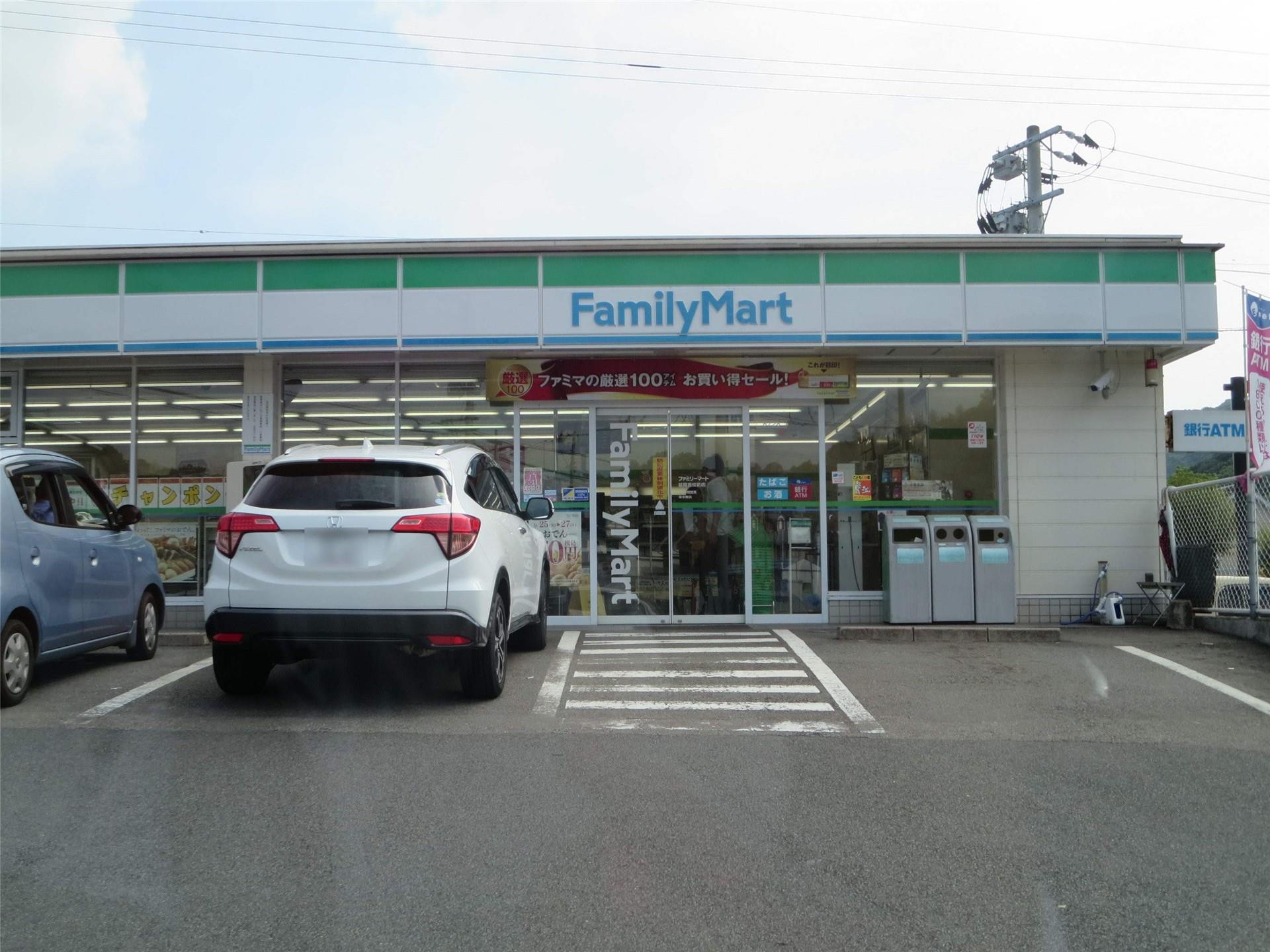 コンビニ　ファミリーマート延岡大瀬町店（コンビニ）まで577m