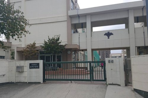 小学校　名古屋市立苗代小学校（小学校）まで814m
