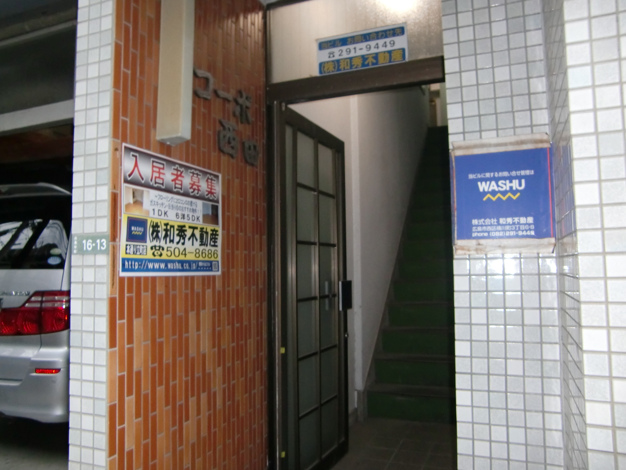 コーポ西田の外観写真