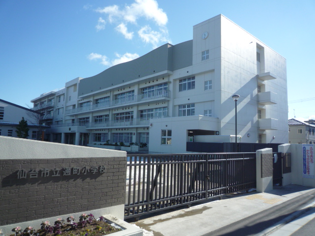 小学校　仙台市立通町小学校（小学校）まで101m