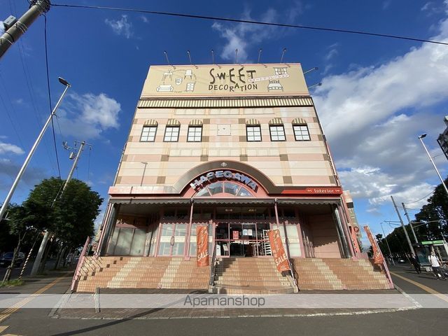 その他　スイートデコレーションなんごう店（その他）まで356m