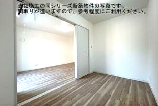 その他部屋・スペース　イメージ
