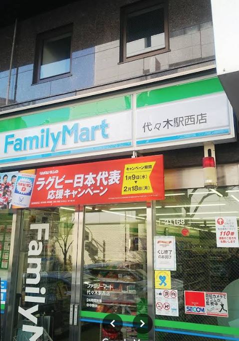 ドルチェ代々木の周辺写真