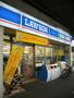 コンビニ　ローソン反町2丁目店（コンビニ）まで350m