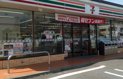 ＪＲ横浜線 相模原駅 徒歩14分 5階建 築41年の周辺写真