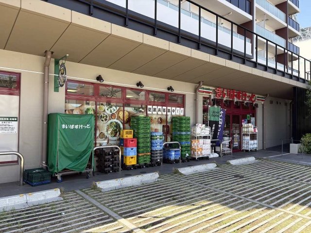 スーパー　まいばすけっと森下万年橋通り店（スーパー）まで316m