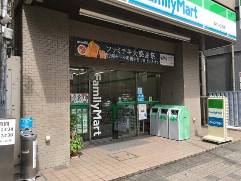 コンビニ　ファミリーマート森下一丁目店（コンビニ）まで421m