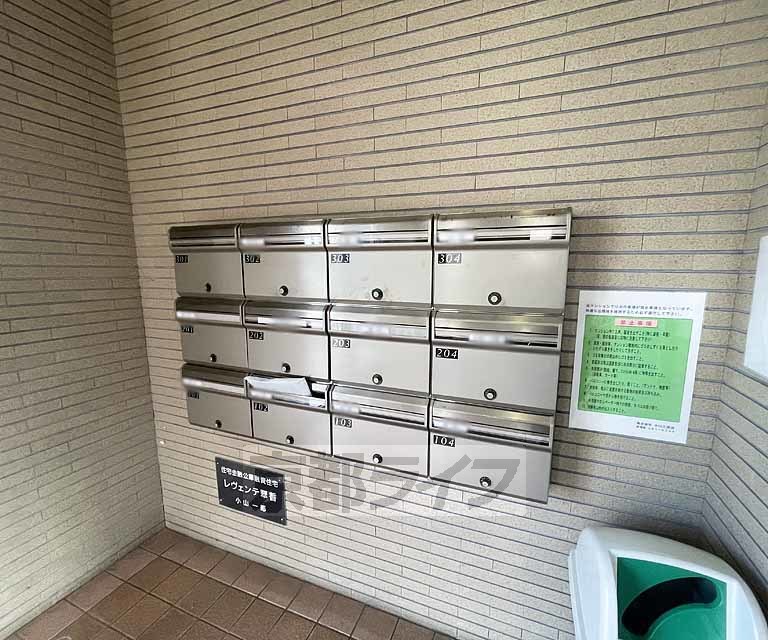 レヴェンテ翠香の外観写真