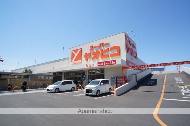 その他　ファミリーマート上牧町店様（その他）まで350m