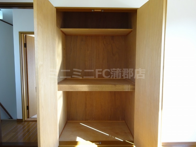 収納