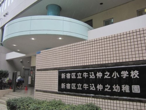 都営大江戸線 牛込柳町駅 徒歩2分 13階建 築17年の周辺写真
