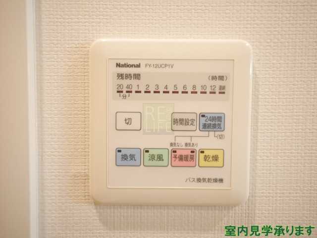 その他設備　グランアセット早稲田