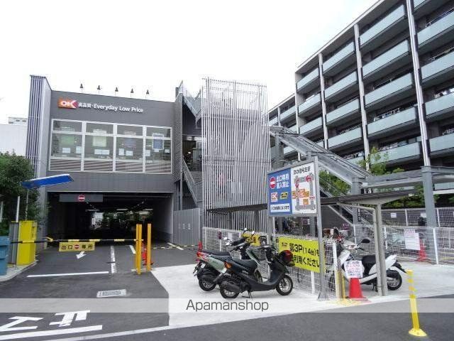 スーパー　オーケー仲池上店（スーパー）まで246m