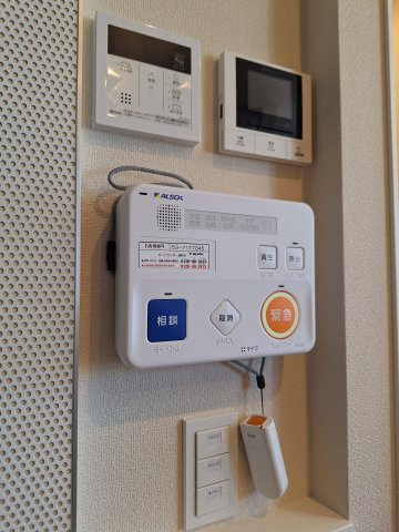 セキュリティ　ALSOK見守り緊急通報システム