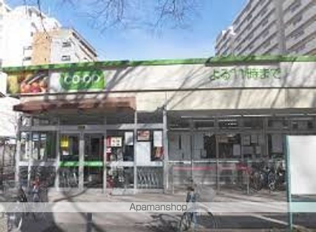 スーパー　コープみらい戸山店（スーパー）まで483m