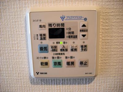 その他設備　浴室乾燥機