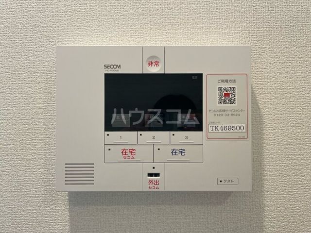 セキュリティ