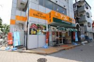 スーパー　アコレ南葛西1丁目店（スーパー）まで340m