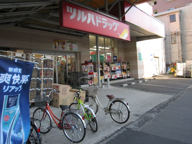 ドラックストア　ツルハドラッグ南葛西店（ドラッグストア）まで641m