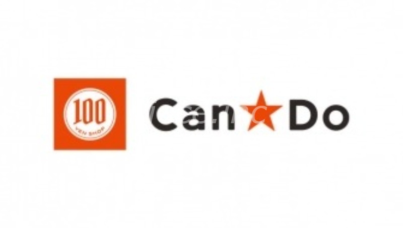 ホームセンター　CanDoエトレ豊中店（ホームセンター）まで320m