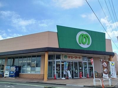 スーパー　マミーマート谷郷店（スーパー）まで750m