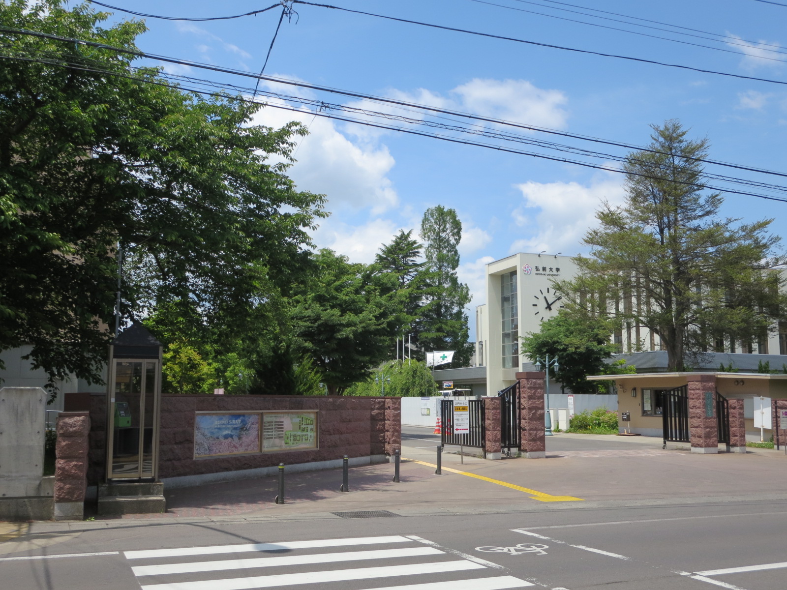 【茜タウンハウスの大学・短大】