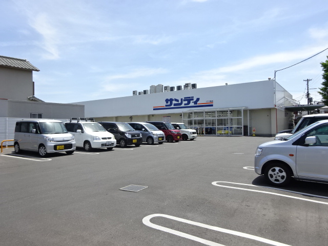 スーパー　サンディ津久野店（スーパー）まで1027m